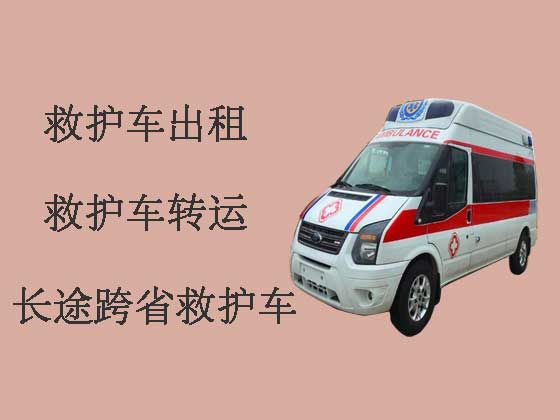 杭州救护车出租转运-长途救护车